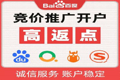 百度推广服务费案例：助力企业拓展市场